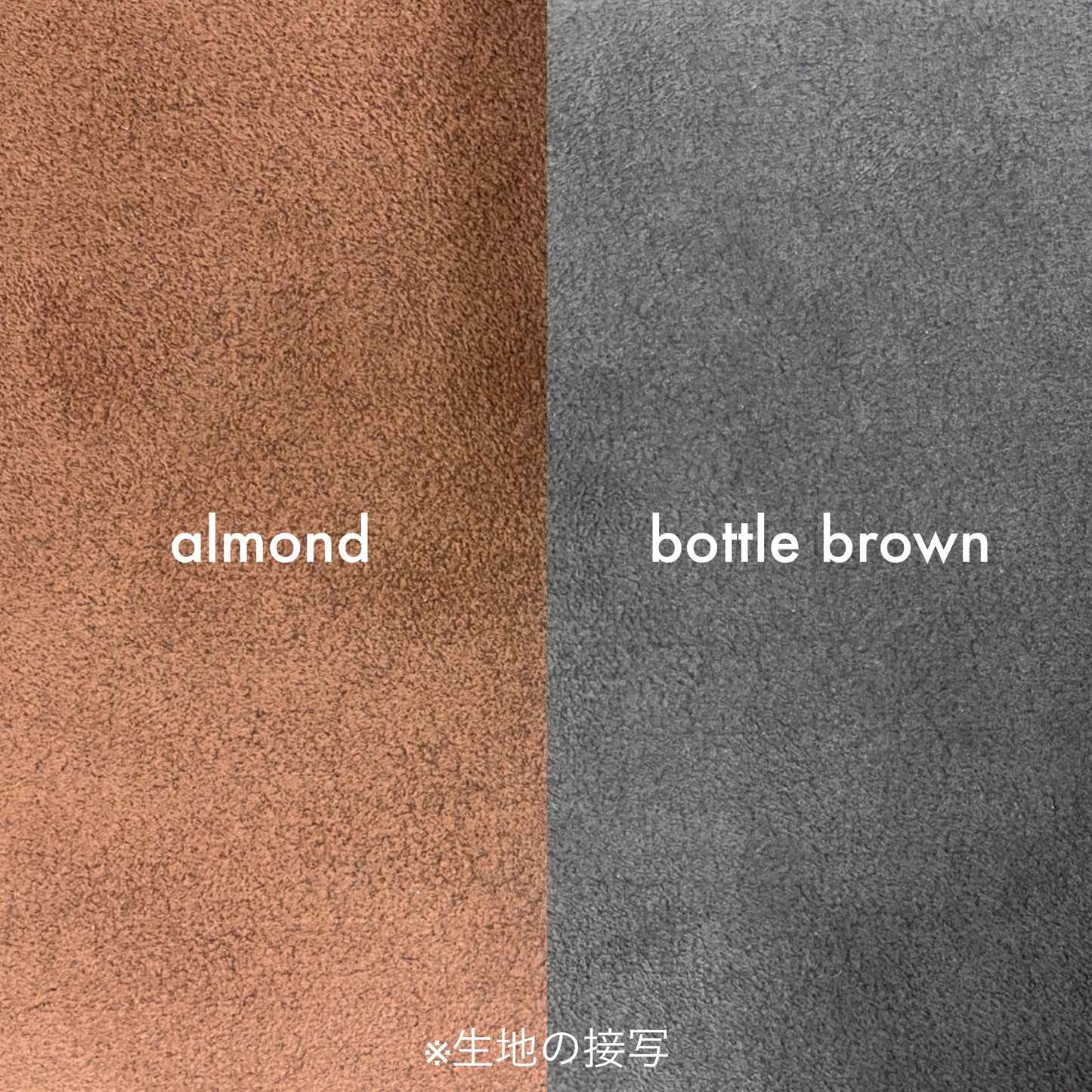 【期間限定】LANA スモール almond