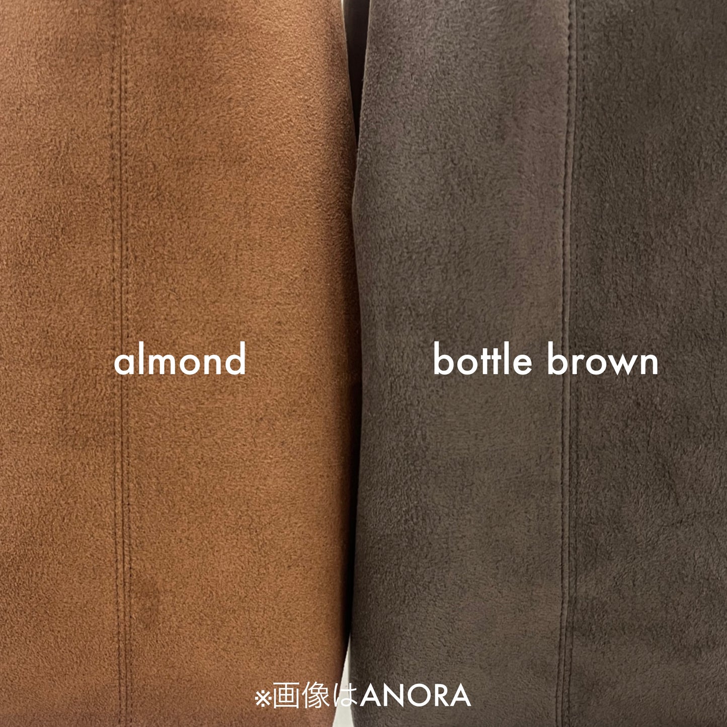 【期間限定】LANA スモール almond