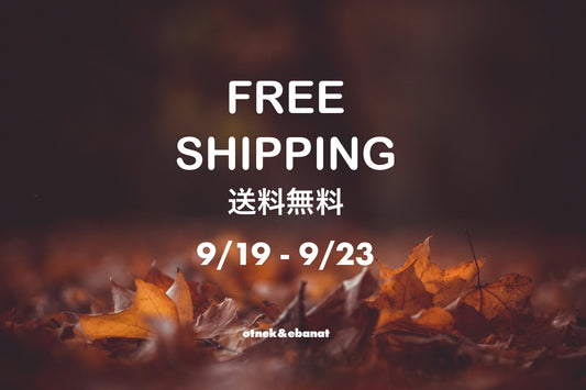 9月19日〜9月23日 送料無料キャンペーン