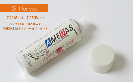 期間限定ノベルティのお知らせ
